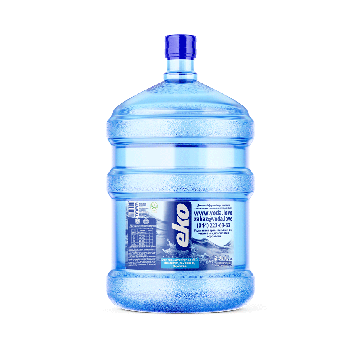 Вода питна артезіанська "ЕКО" негазована,пом'якшена, оброблена 18,9 л